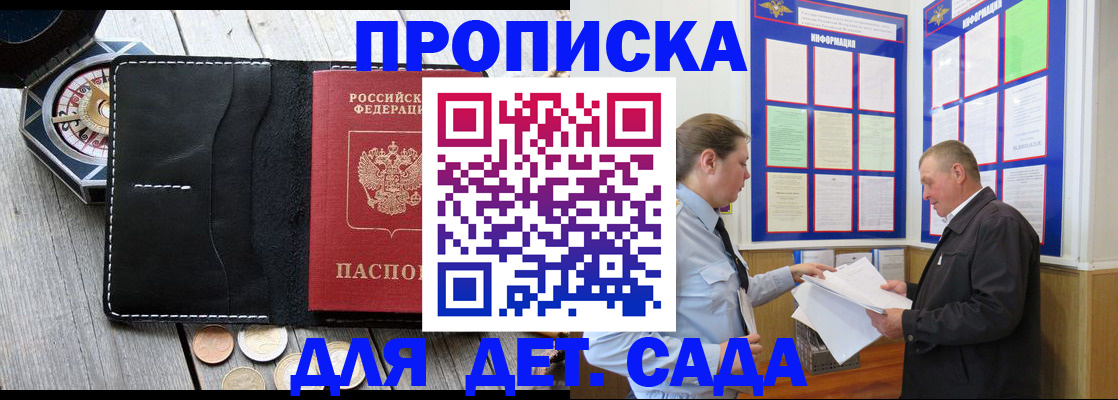 миграционный учет в Торжоке