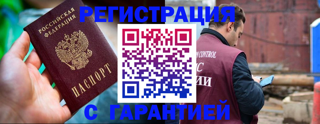 регистрация для дет. сада в Торжоке
