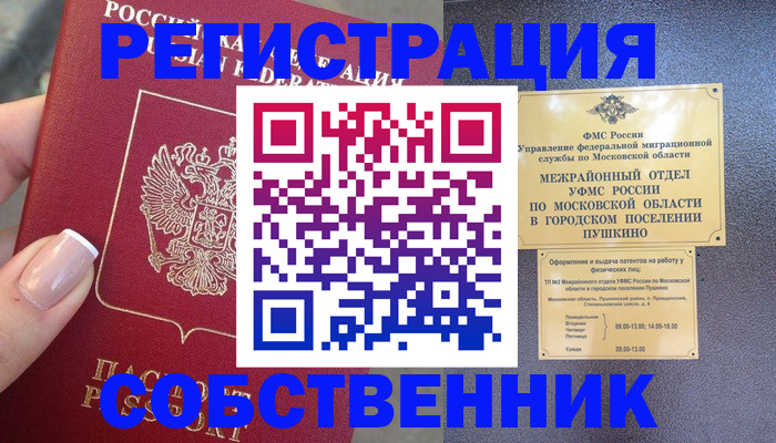 форма 3 в Торжоке